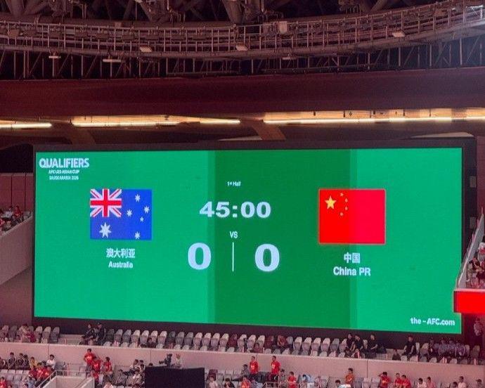 讨论室：国青半场闷平澳大利亚，你看好全场拿分直接出线吗